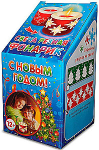 Набор для творчества - Свеча резная.Фонарик