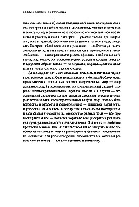 Rusija postfaktų eroje. Sveikas protas prieš informacinį triukšmą