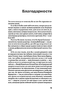 Rusija postfaktų eroje. Sveikas protas prieš informacinį triukšmą