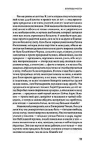 Rusija postfaktų eroje. Sveikas protas prieš informacinį triukšmą