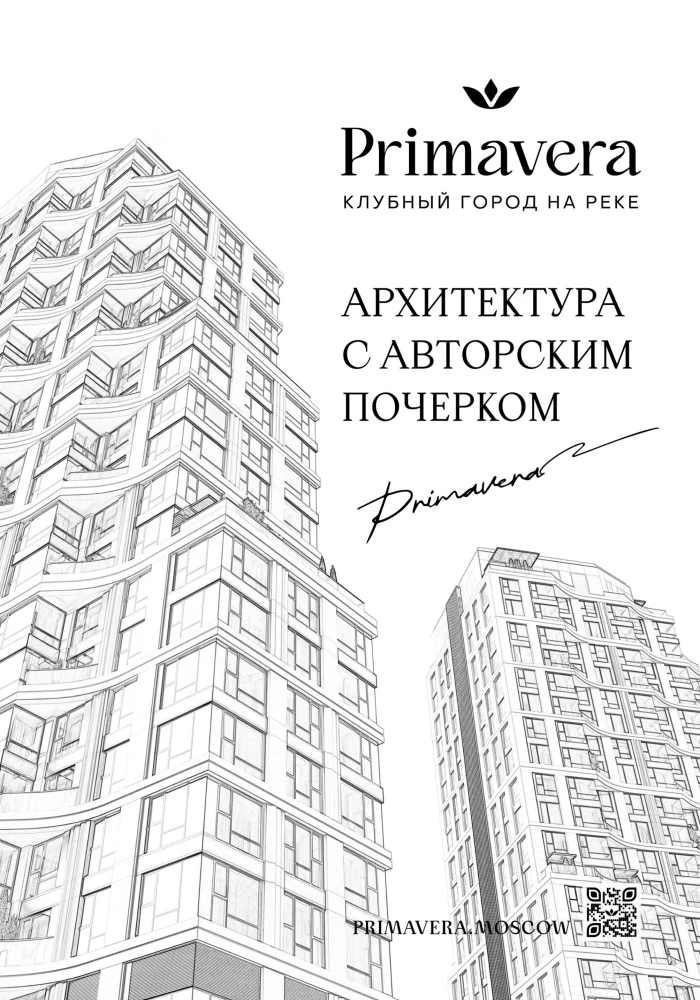 Ateities miestas. Dubajus, sukurtas architektūros