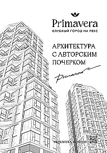 Ateities miestas. Dubajus, sukurtas architektūros