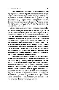 Pirmieji žingsniai: Kaip vertikalus ėjimas padarė mus žmonėmis
