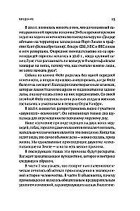 Pirmieji žingsniai: Kaip vertikalus ėjimas padarė mus žmonėmis
