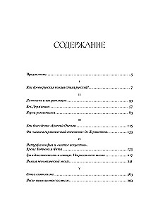 Regal: Geschichte der russischen Poesie