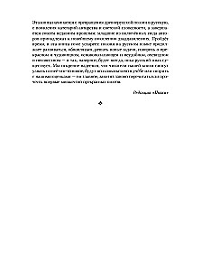 Regal: Geschichte der russischen Poesie