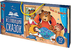 Сундук - Коллекция сказок (Три поросенка, Маша и медведь, Кот в сапогах, Красная шапочка, Колобок, Репка, Три медведя, Волк и семеро козлят, Теремок, Курочка)