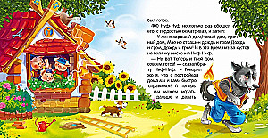 Сундук - Коллекция сказок (Три поросенка, Маша и медведь, Кот в сапогах, Красная шапочка, Колобок, Репка, Три медведя, Волк и семеро козлят, Теремок, Курочка)