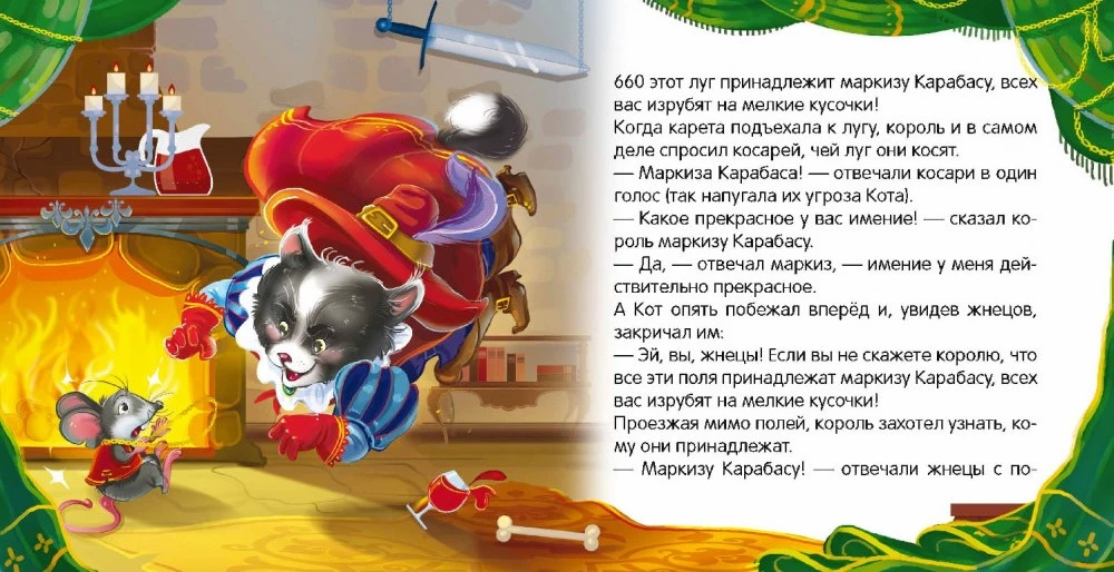 Сундук - Коллекция сказок (Три поросенка, Маша и медведь, Кот в сапогах, Красная шапочка, Колобок, Репка, Три медведя, Волк и семеро козлят, Теремок, Курочка)