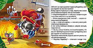 Сундук - Коллекция сказок (Три поросенка, Маша и медведь, Кот в сапогах, Красная шапочка, Колобок, Репка, Три медведя, Волк и семеро козлят, Теремок, Курочка)