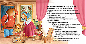 Сундук - Коллекция сказок (Три поросенка, Маша и медведь, Кот в сапогах, Красная шапочка, Колобок, Репка, Три медведя, Волк и семеро козлят, Теремок, Курочка)