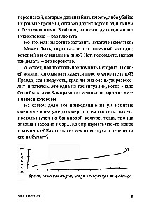 Jau juokinga. Kaip rašyti komiškus tekstus