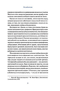 Science in Search of God