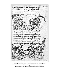 Polka: Apie pagrindinius rusų literatūros kūrinius
