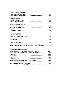 Zabicie geniusza to za mało