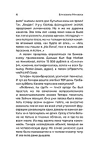 Zabicie geniusza to za mało