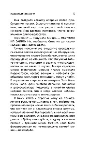 Zabicie geniusza to za mało