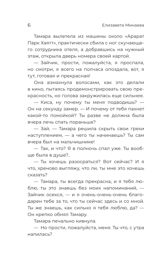 Zabicie geniusza to za mało