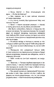 Zabicie geniusza to za mało