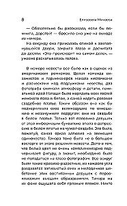 Zabicie geniusza to za mało