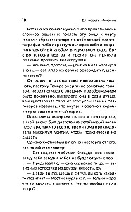 Zabicie geniusza to za mało