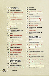How to Survive a Zombie Apocalypse. Survival Guide