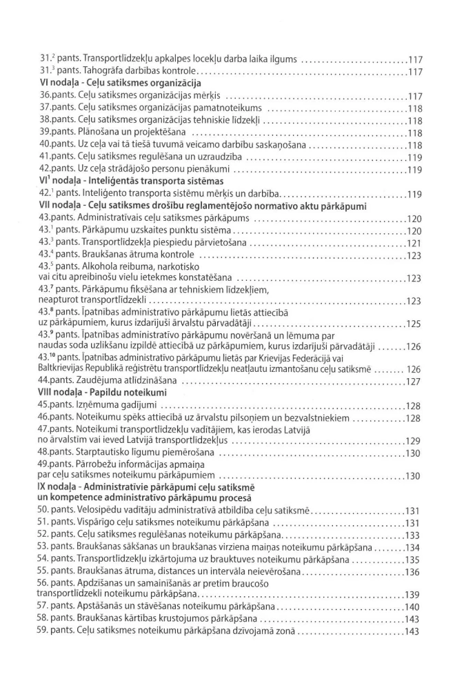 Ceļu satiksmes noteikumi. Ceļu satiksmes likums