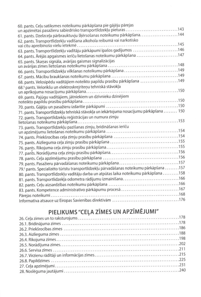 Ceļu satiksmes noteikumi. Ceļu satiksmes likums