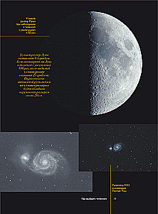 How to Observe the Stars. Planisphere and Star Sky Map Inside