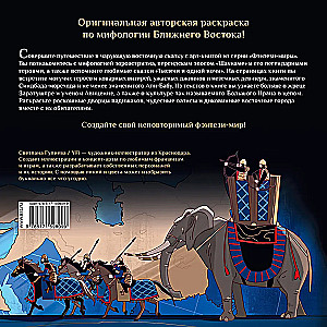 Dżiny, peri i magiczne istoty perskich legend i baśni