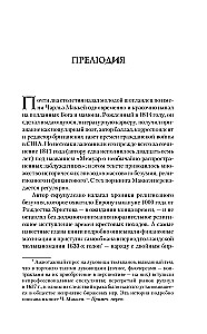 Eksitused rahva seas