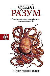 Наука, ученые, идеи