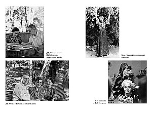 Dual Russia. Diaries and Memories