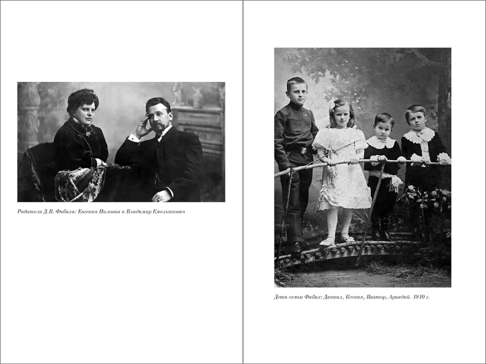 Dual Russia. Diaries and Memories