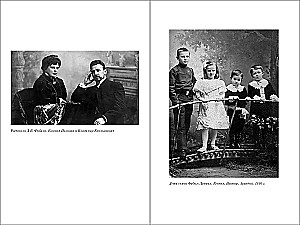 Dual Russia. Diaries and Memories