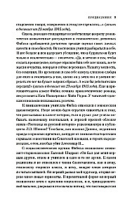 Dual Russia. Diaries and Memories