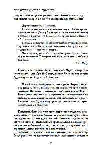 Edward Munch. Biography of the Artist