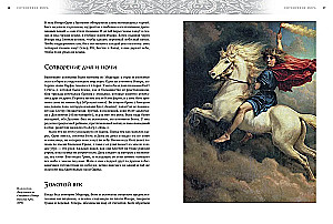 Skandinavische Mythen und Legenden. Lebensbeschreibungen von Göttern und Helden mit Illustrationen und ausführlichen Kommentaren