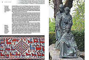 Skandinavische Mythen und Legenden. Lebensbeschreibungen von Göttern und Helden mit Illustrationen und ausführlichen Kommentaren