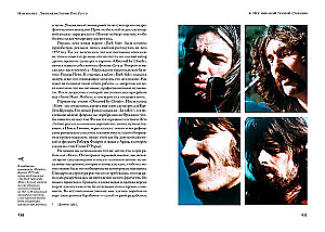 Apkirpta. Asmeninė Pink Floyd istorija