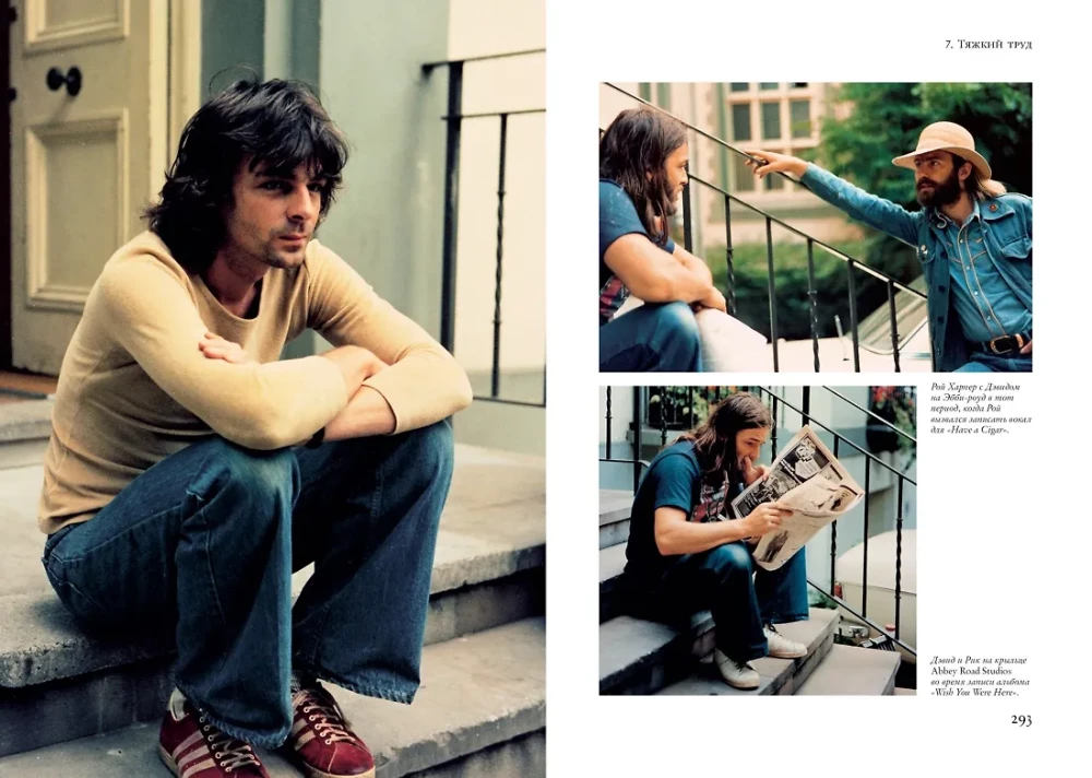 Apkirpta. Asmeninė Pink Floyd istorija