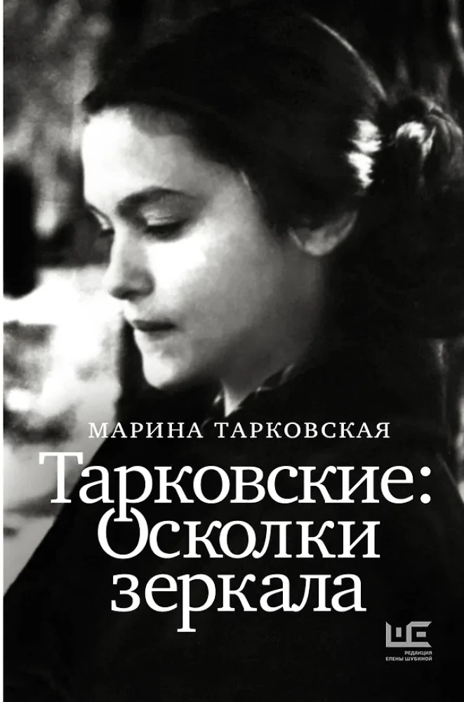 Tarkowskis: Splitter des Spiegels