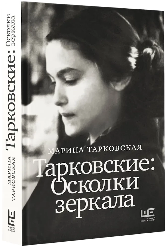 Tarkowskis: Splitter des Spiegels
