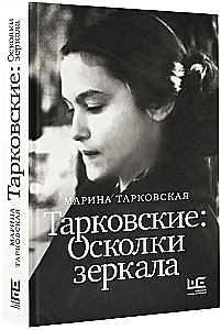 Tarkowskis: Splitter des Spiegels
