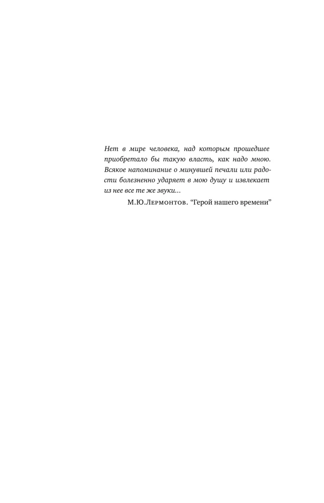 Tarkowskis: Splitter des Spiegels