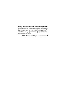 Tarkowskis: Splitter des Spiegels