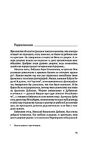 Tarkowskis: Splitter des Spiegels