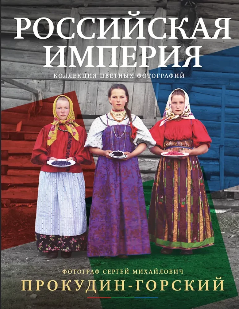 Russisches Kaiserreich. Sammlung farbiger Fotografien