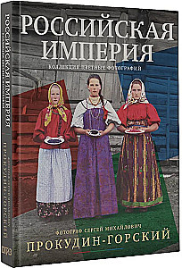 Russisches Kaiserreich. Sammlung farbiger Fotografien