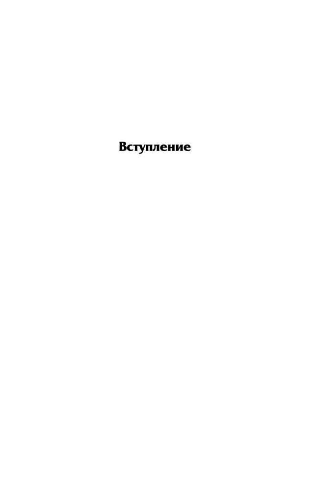 Sie scherzen sicher, Mister Feynman!